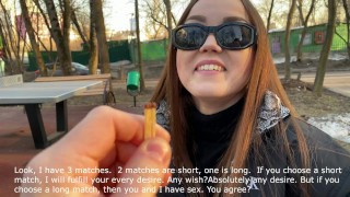 Played a game and got!! Footjob! / Played the game and got fucked!! Footjob!